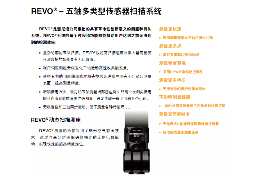 五轴测量19.png