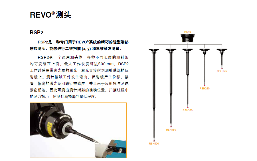 五轴测量21.png