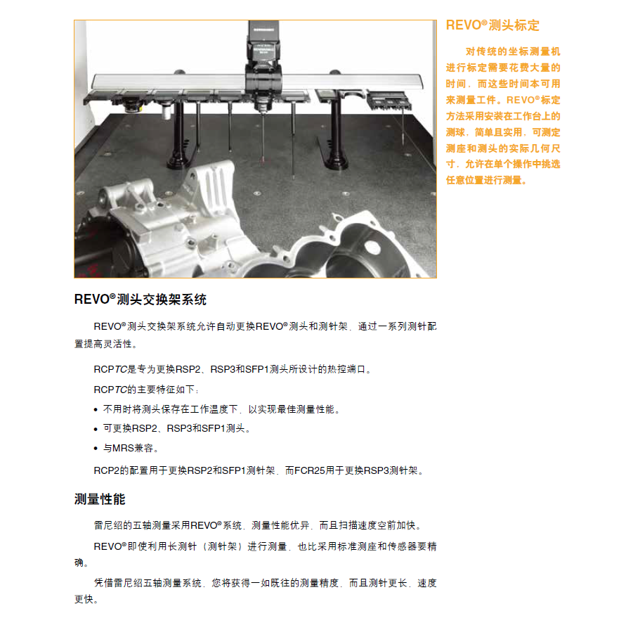 五轴测量25.png