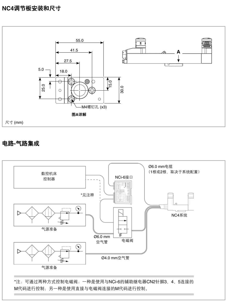 NC4非接触式对刀仪-4.jpg
