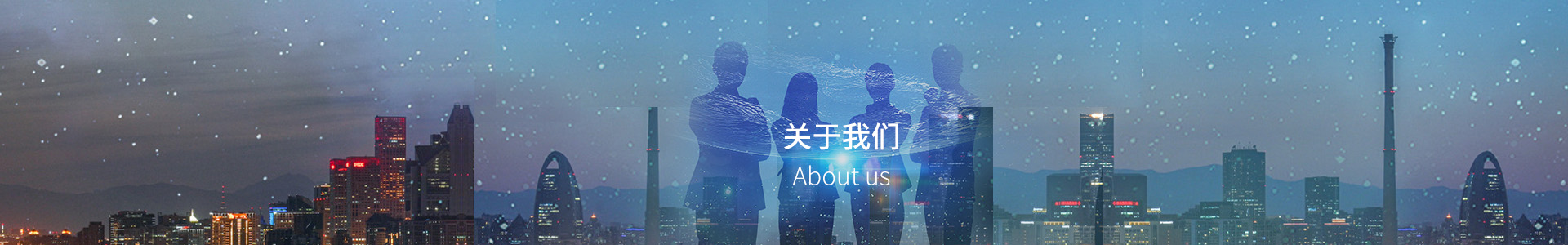 校企合作